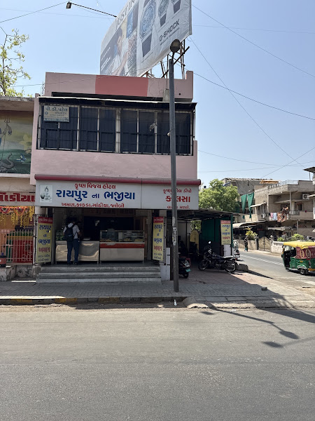 Raipur Bhajiya House - Fatehpura Paldi