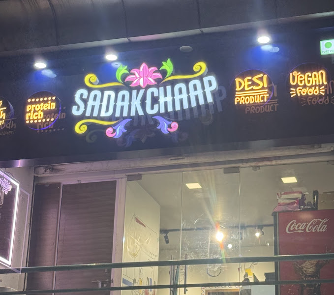 Sadak chaap maninagar