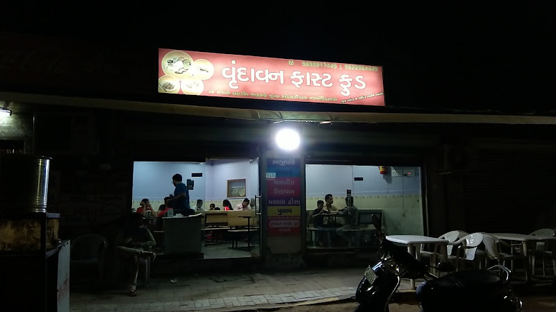 Vrundavan Restaurant