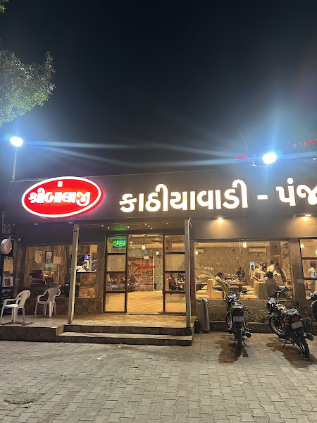 Shree Balaji Garden Restaurant