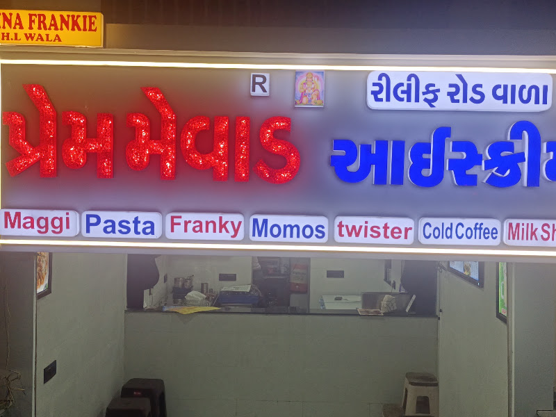 Prem Mewar Ice Cream Relief Road Vala