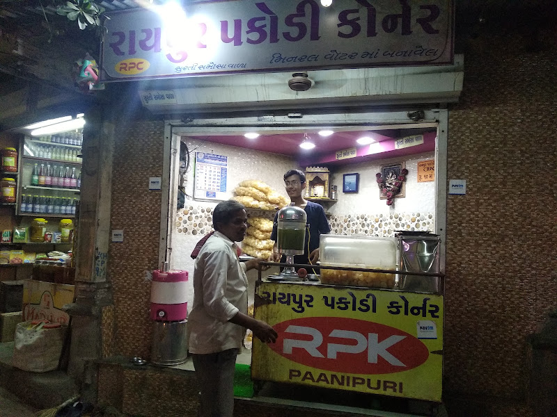 Raipur Pakodi corner