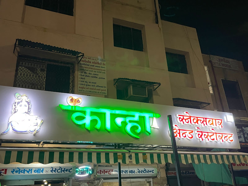Kanha Restaurant Snacks Bar & Restaurant