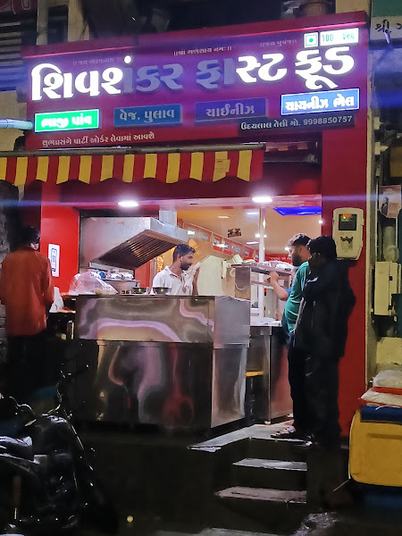 Shiv shankar fast food