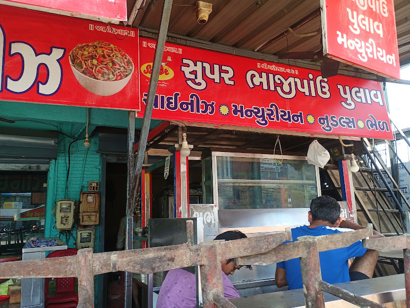 Super Bhaji Pav
