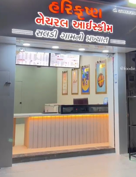 Hari Krushna Natural Ice Cram
