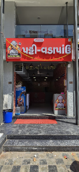 Patti Vadapav Ranip