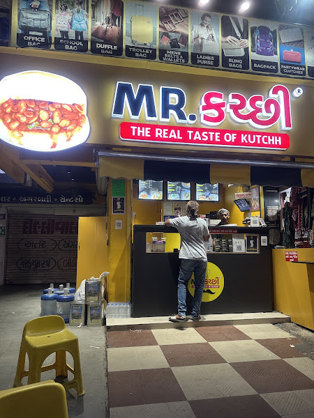 MR KUTCHI GURUKUL ROAD
