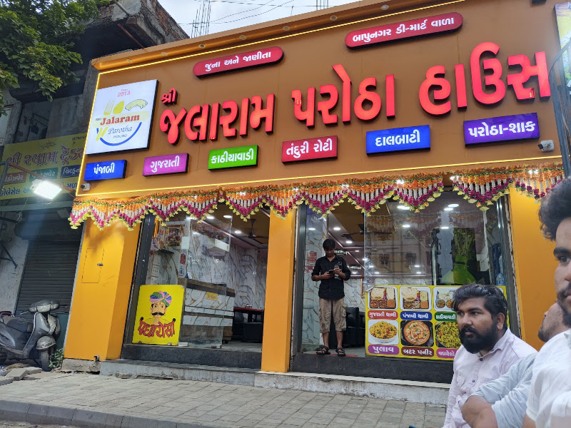 Shree Jalaram Parotha House