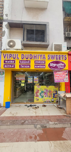 Vipul Dudhiya Sweets