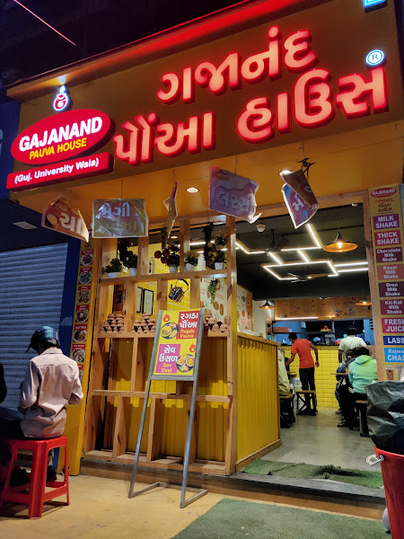 GAJANAND PAUVA HOUSE