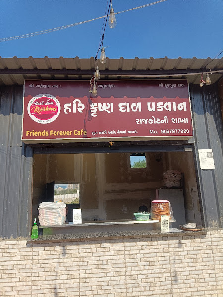 HARI KRISHNA DAL PAKWAN - AHMEDABAD