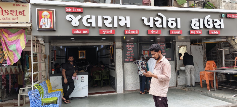 Jalaram Parotha House
