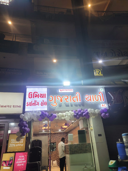 Umiya Dining Hall - Navrangpura