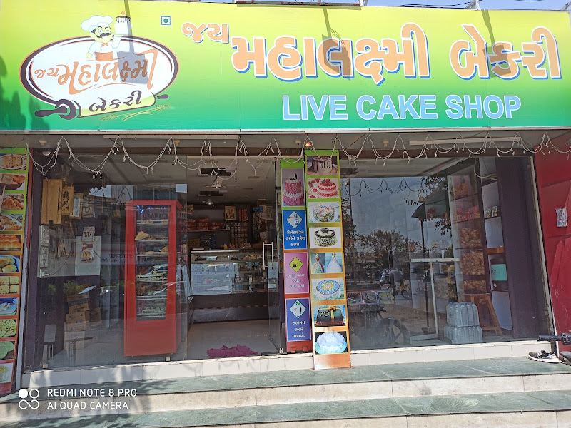 Jay Mahalaxmi Bakery