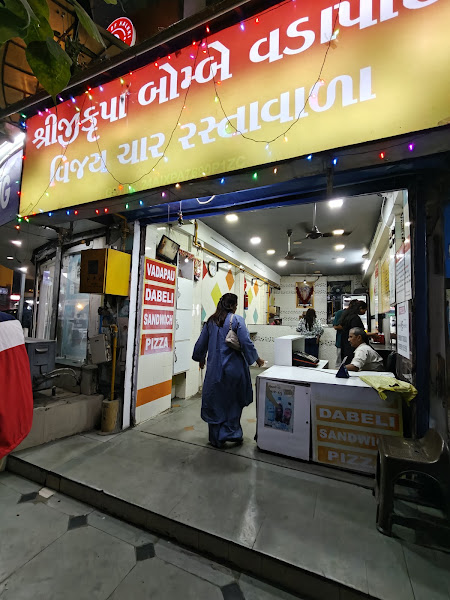 Shreeji Krupa Bombay Vadapav