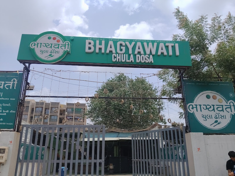 Bhagyawati Chula Dosa-Isanpur