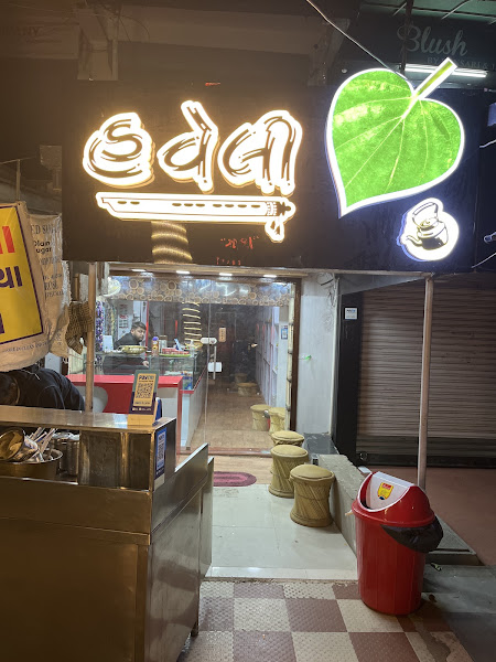 Haveli pan and cafe