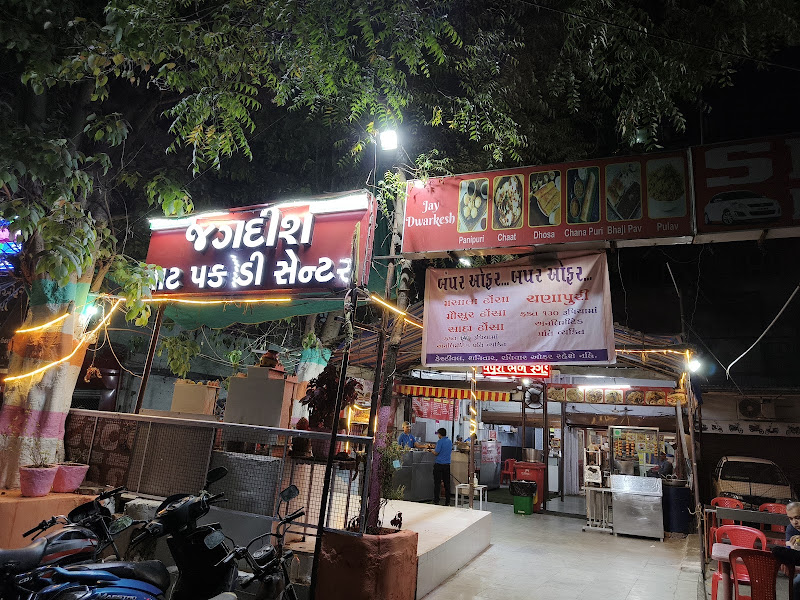 Jagdish Chaat Pakodi Center