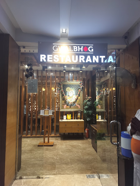 GwalBhog | Motera | Chandkheda