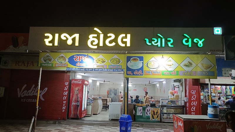 Raja hotel