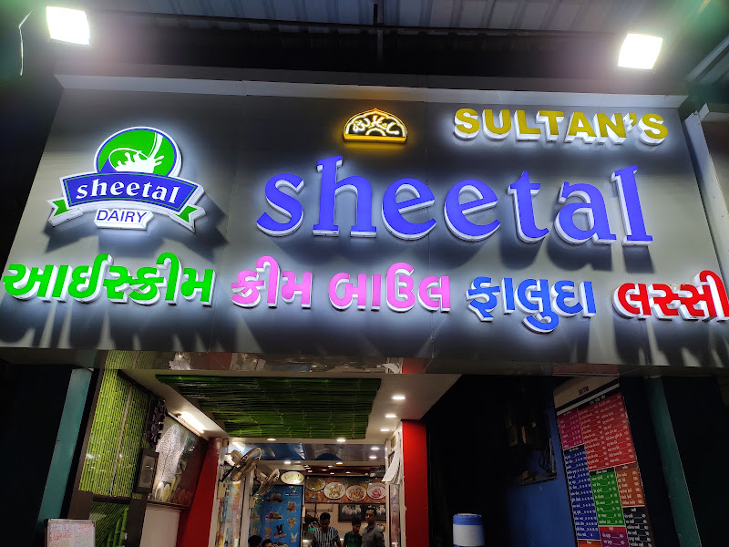 Sheetal Dairy Ice cream Juma Masjid Gandhi Road