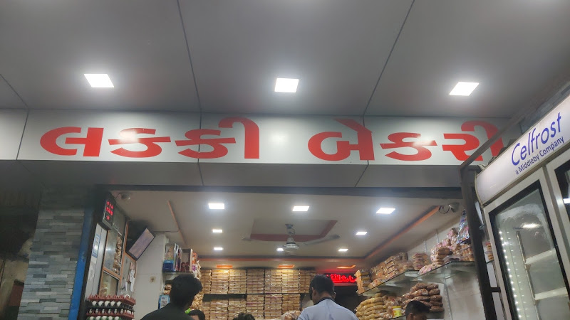 Lucky Bakery