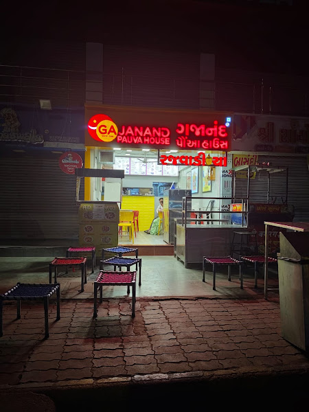 GAJANAND PAUVA HOUSE