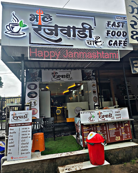 Bhole Rajwadi Chai