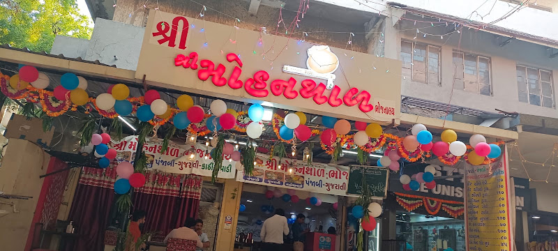 shree Mohanthal Bhojnalay