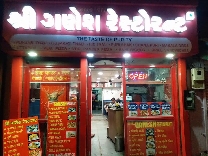 Shree Ganesh Restaurant(The Taste Of Purity)