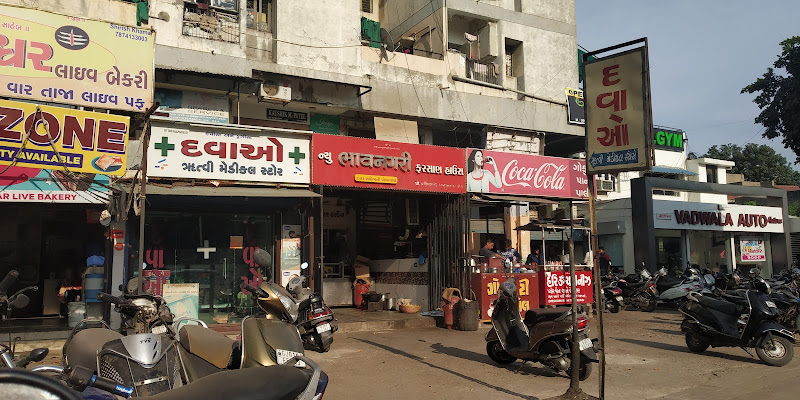 New Bhavnagari Farsan House