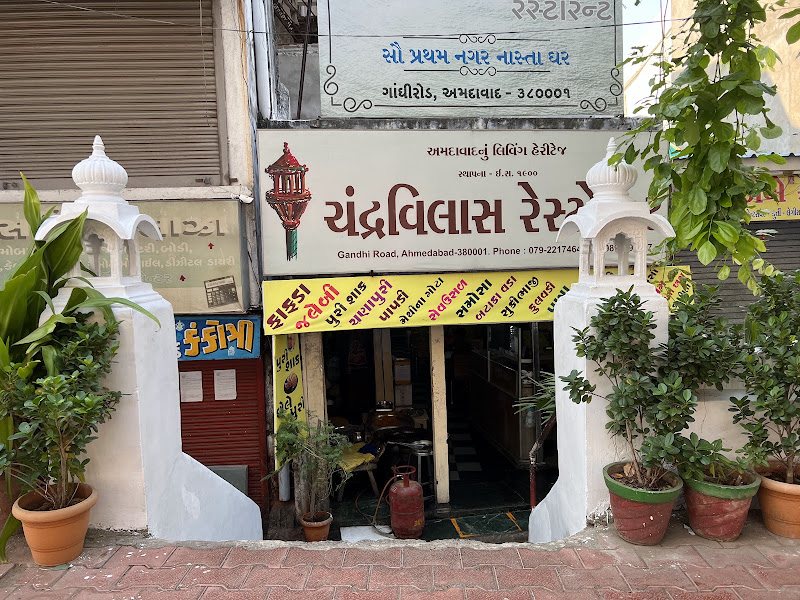 Chandravilas restaurant