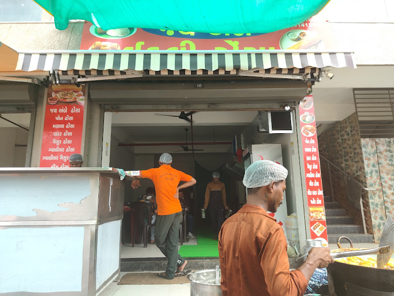Jai Ambe Idli Dosa Center New Ranip
