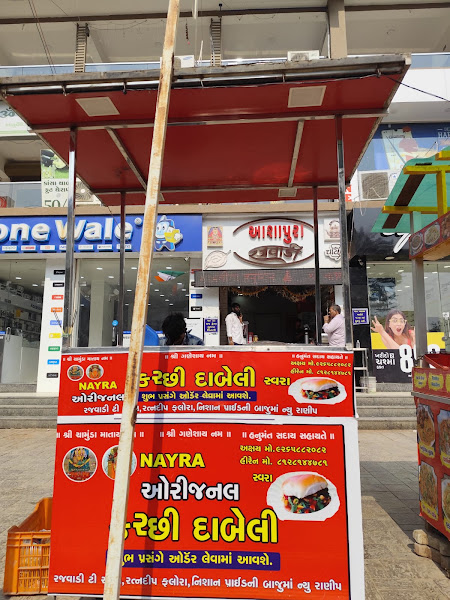 Nayra Original Kutchi Dabeli
