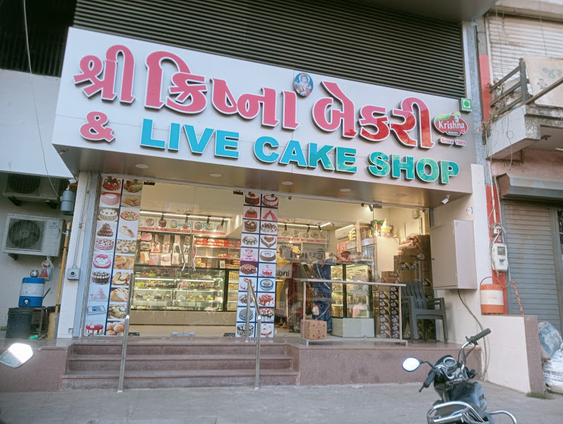 SHREE KRISHNA BAKERY