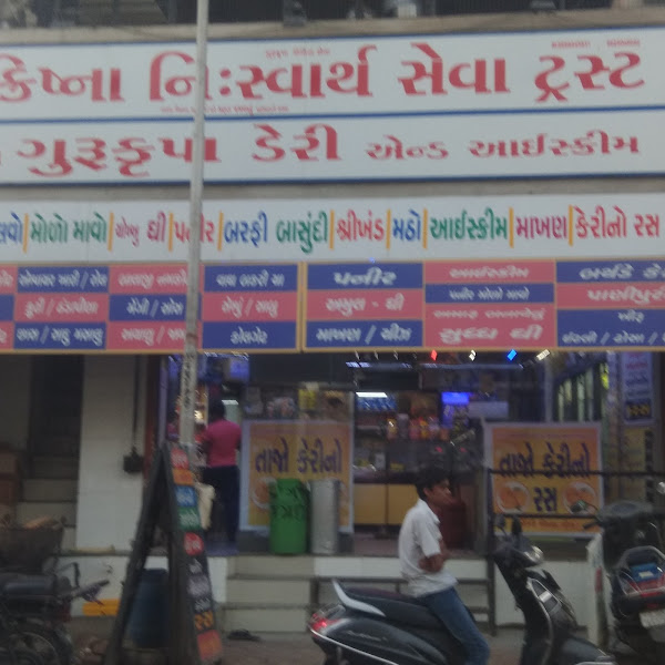 Gurukrupa Dairy, Sweets And Ice Cream