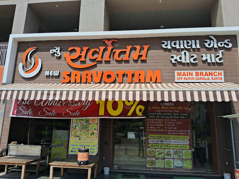New Sarvottam Chawana & Sweet Mart (Ranip Branch)