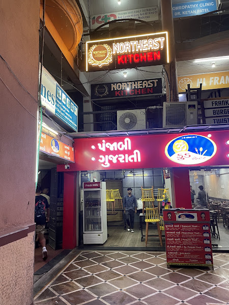 Northeast Kitchen