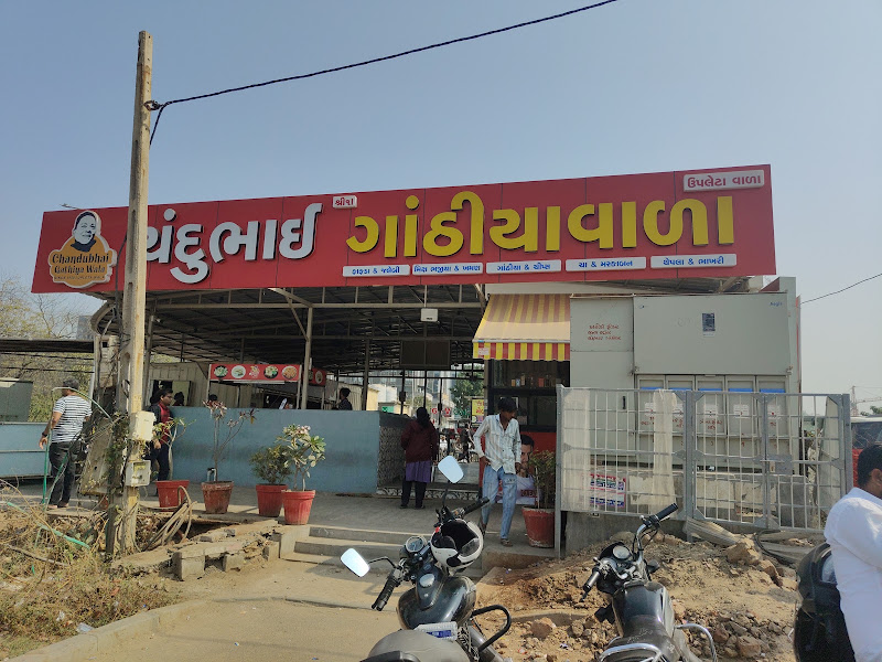 Chandubhai Gathiya wala