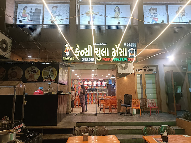 Welcome chula Dhosa - South Bopal