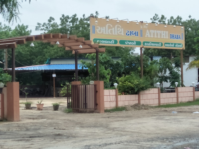 Shree Atithi Dhaba