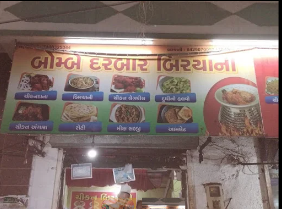 Bombay Darbar Biryani