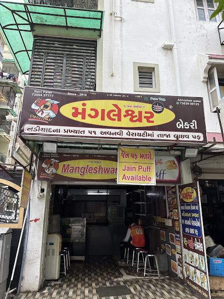 Mangleshwar Bakery
