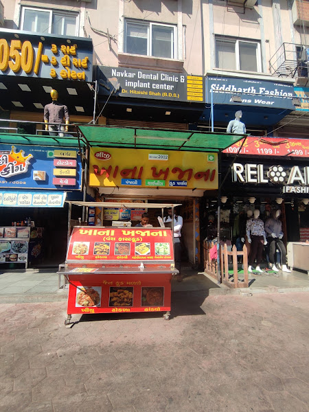 Shreeji Khana Khazana