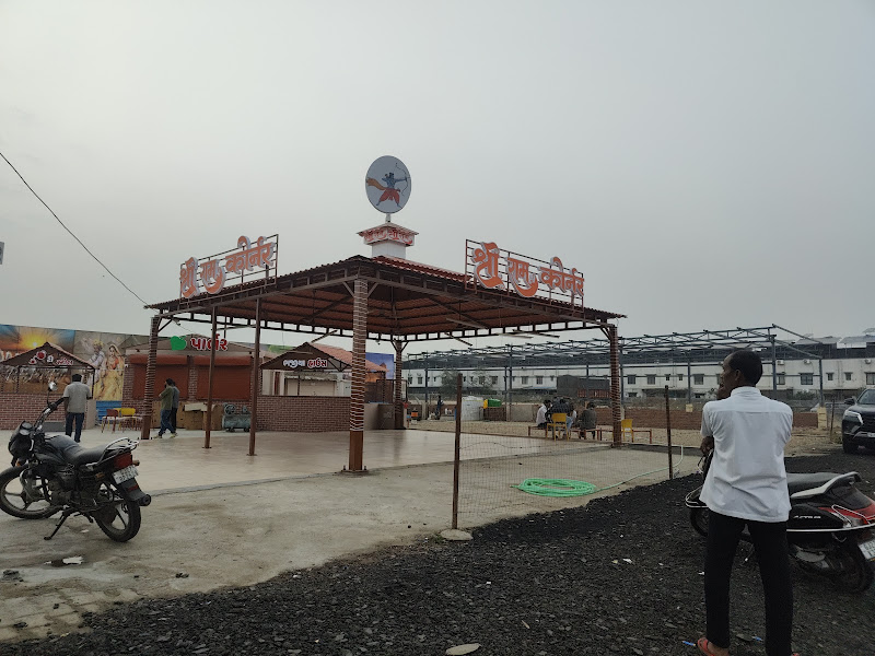 Shree Ram Resturant