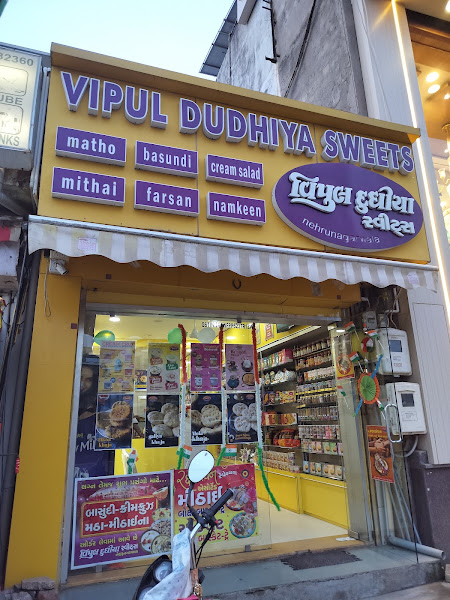 Vipul Dudhiya Sweets