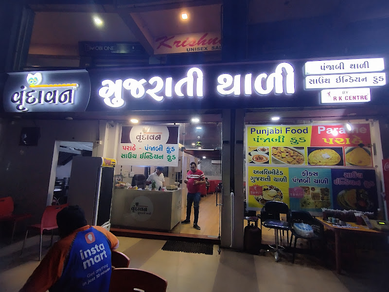Vrundavan Gujarati Thali