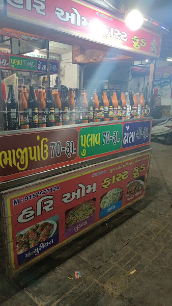 Hariom Bhajipav & Pulav