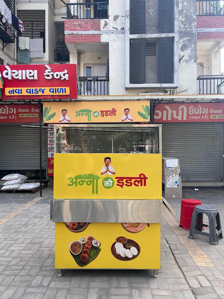 Anna Ki Idli